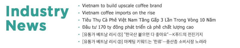 VIETNAM INT’L CAFE SHOW 2018 – THE FABULOUS EVENT FOR COFFEE’S FAN