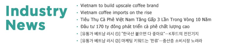 VIETNAM INT’L CAFE SHOW 2018 – ĐIỂM HẸN CỦA CÁC TÍN ĐỒ CAFE