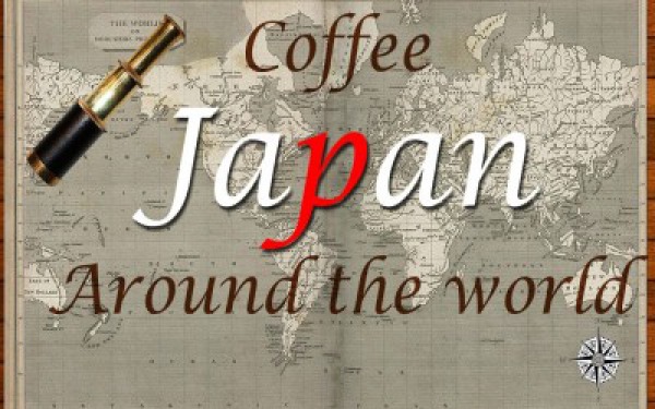 COFFEE CULTURE AROUND THE WORLD: JAPAN